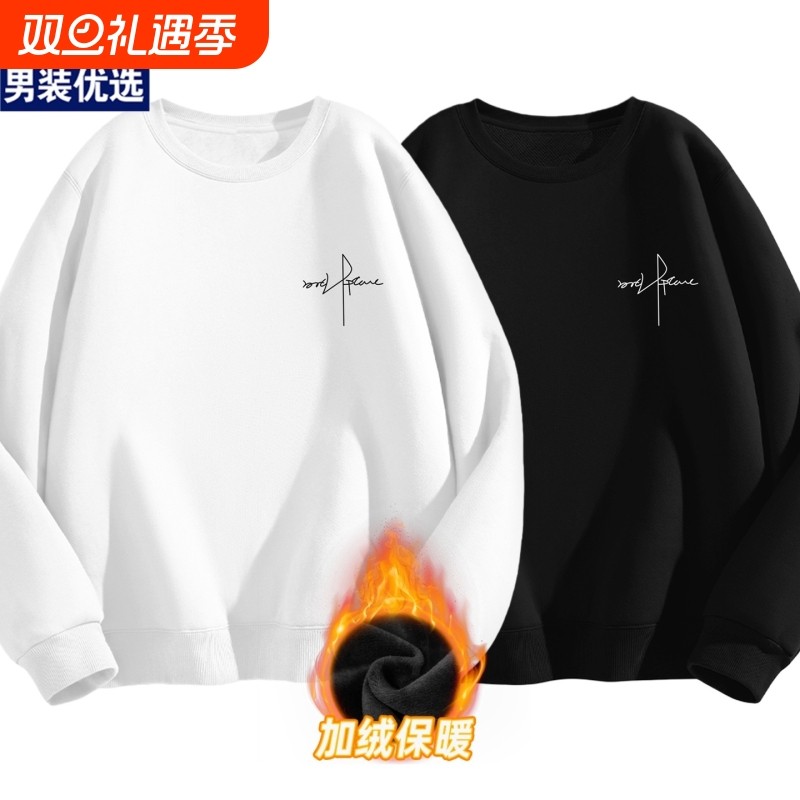 重磅加绒卫衣男士秋冬款青年纯棉印花圆领加厚宽松长袖t恤上衣服