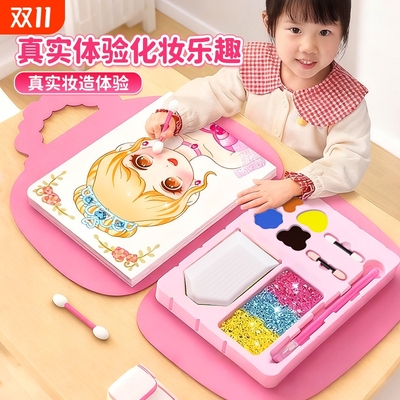 2025新款儿童化妆品公主妆盒套装