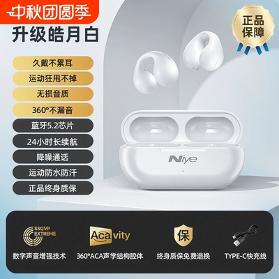 苹蓝牙耳机2025新款官方正品长续航气骨传导耳夹式无线适用华为果