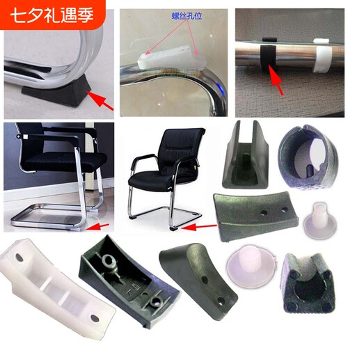防前倾办公电脑椅脚垫防摔防滑