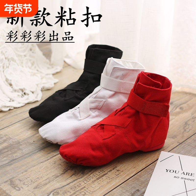 高帮儿童帆布爵士靴软底舞蹈鞋练功鞋女舞鞋芭蕾舞鞋特价包邮黑色