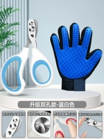 【撸 Комбинация кошачьей перчатки】 Белый и синий сдвиг с двойной дырой+撸 кошачьи перчатки