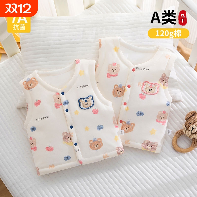 婴儿夹棉马甲秋冬保暖纯棉加厚宝宝男童女童空气棉坎肩120g小马甲