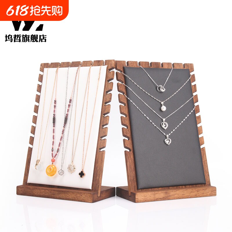 实木胡桃色项链首饰展示架吊坠玉佩手链直播挂架饰品珠宝陈列道具
