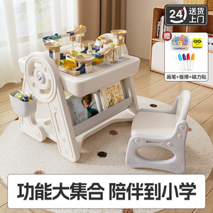 多功能积木桌子画板儿童大颗粒益智男孩女孩游戏桌宝宝玩具