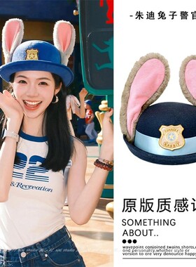 卡通帽子朱迪兔子警官女生儿童礼帽迪士尼圆顶兔耳朵装饰拍照发箍