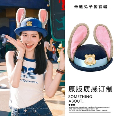 卡通帽子朱迪兔子警官女生儿童礼帽迪士尼圆顶兔耳朵装饰拍照发箍