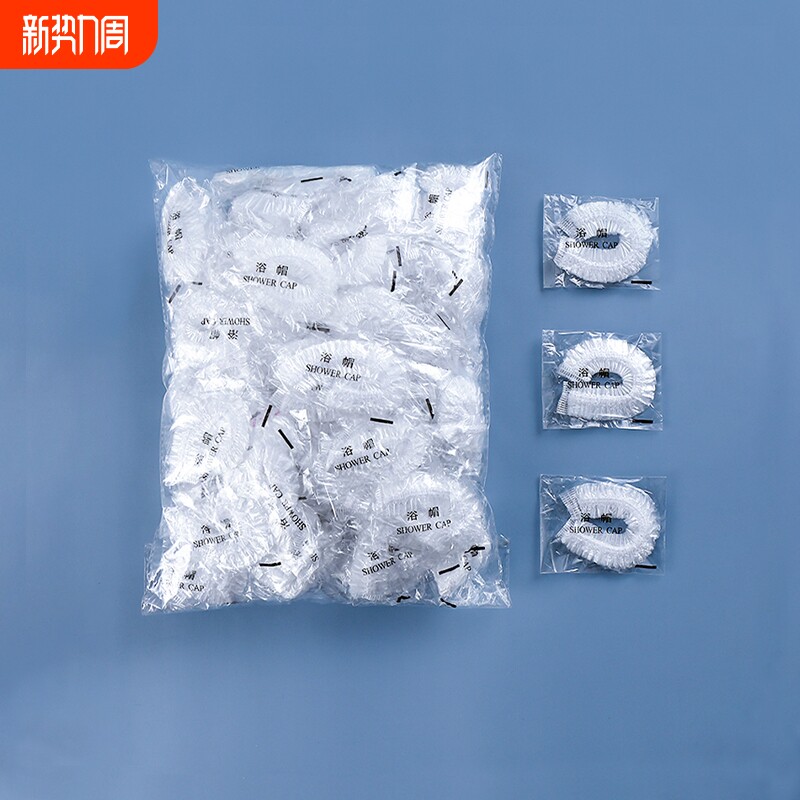 一次性浴帽女防水洗澡加厚防油烟家用发膜焗油帽加热染发头套裕帽