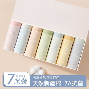 内裤女款纯棉a级抗菌全棉裆2026新款女生无痕中腰秋冬三角短裤头