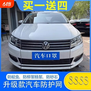 防虫网汽车水箱防护网车前防柳絮网车口罩网通用水箱挡杨棉防护网