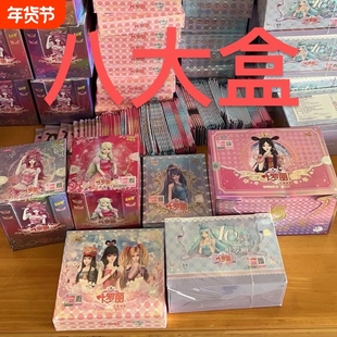 正版卡片叶罗丽整盒灵犀包晶钻梦幻星愿玲珑礼盒八大盒随心配卡包