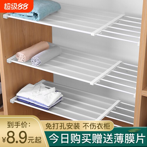 隔层宿舍卫生间柜子置物架可伸缩