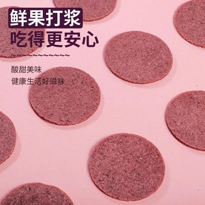 控糖糖尿人专用控糖食品无糖精桑葚山楂片中老年控糖解馋代餐