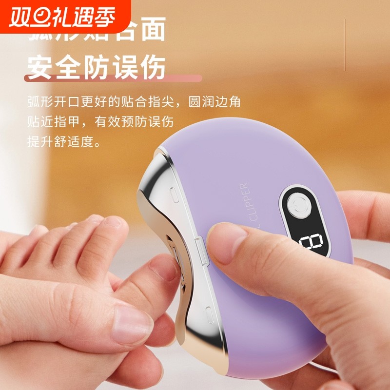 电动指甲刀全自动新品促销