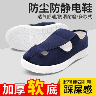 防静电鞋PU软底加厚男女款不臭脚电子厂无尘车间专用工作鞋无尘鞋