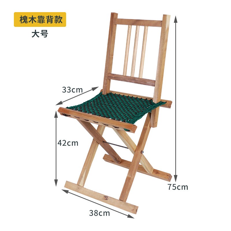 实木槐木可拆卸靠背马扎折叠凳椅板凳钓鱼凳木头折叠可携式家用图片