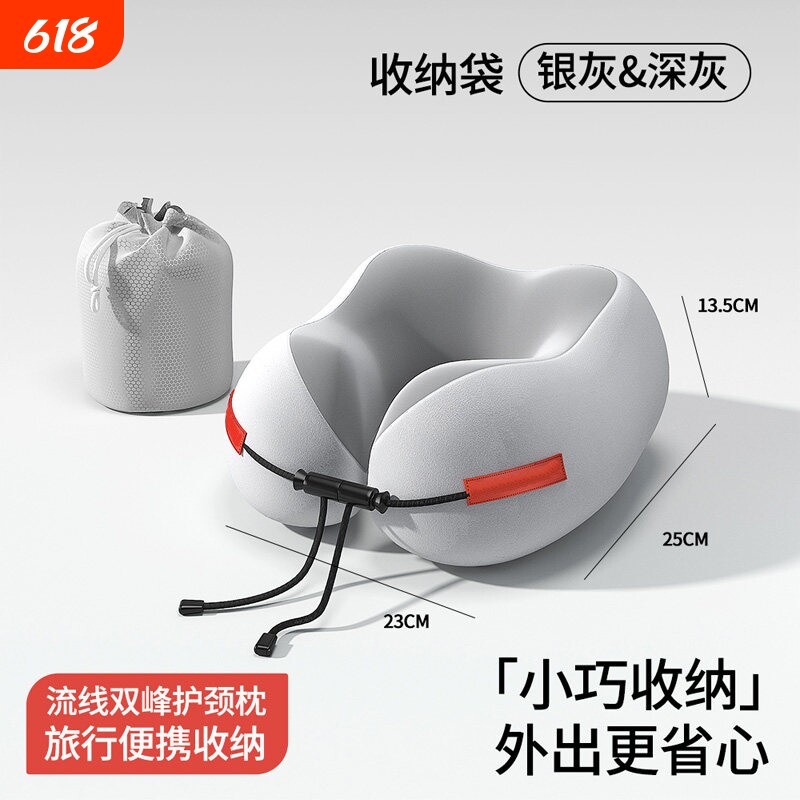 记忆棉u型枕旅行便携飞机护颈枕头坐车脖子颈椎u形枕高铁睡觉神器