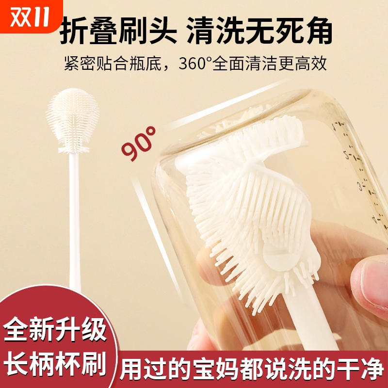 90°折弯水杯清洗缝隙刷可拆卸长柄洗杯刷清洁家用多功能奶瓶刷子