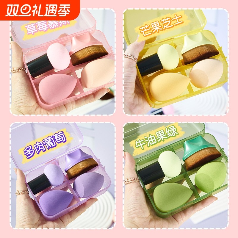 55号粉底刷美妆蛋不易吃粉细腻干湿两用海绵粉扑气垫彩妆蛋粉底液