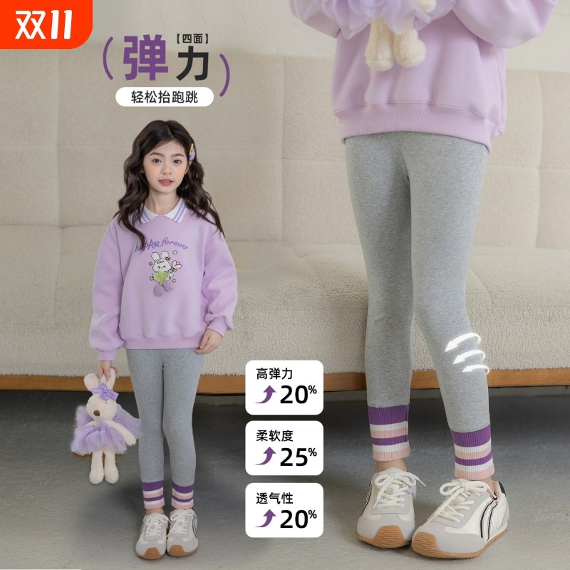 女童春秋打底裤修身外穿百搭裤子