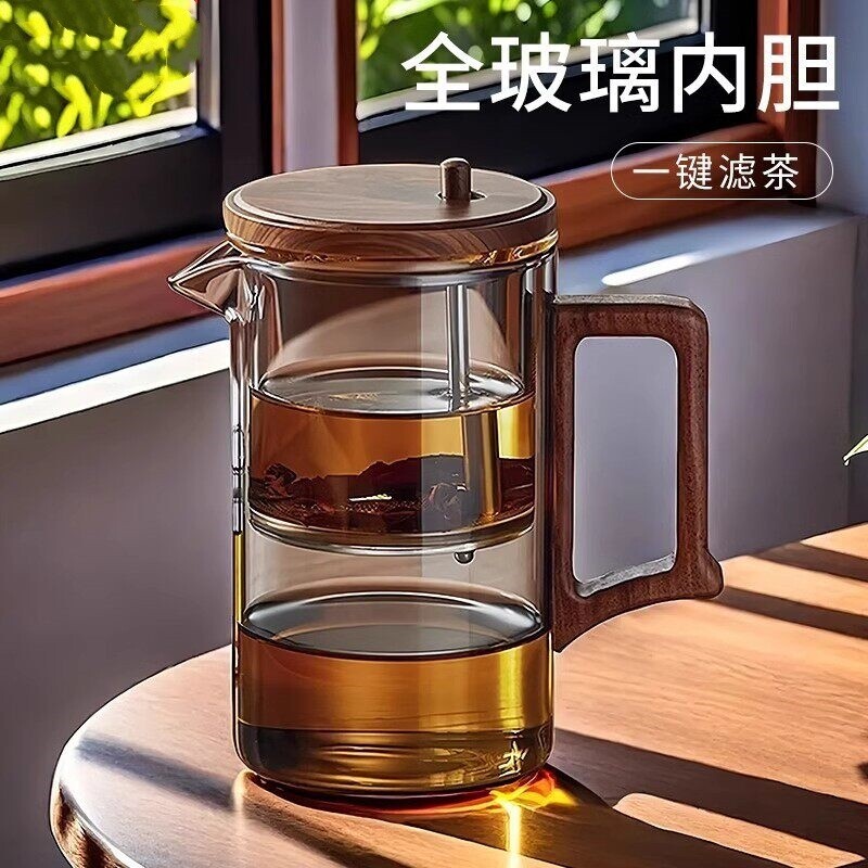 飘逸杯泡茶壶家用茶具茶水分离滤茶器耐高温茶杯玻璃烧水壶防烫