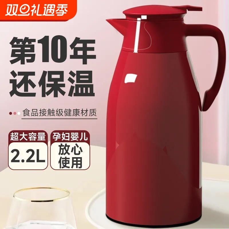 焖茶壶大容量保温热水壶家用暖水壶2025新款保温瓶学生宿舍开水瓶