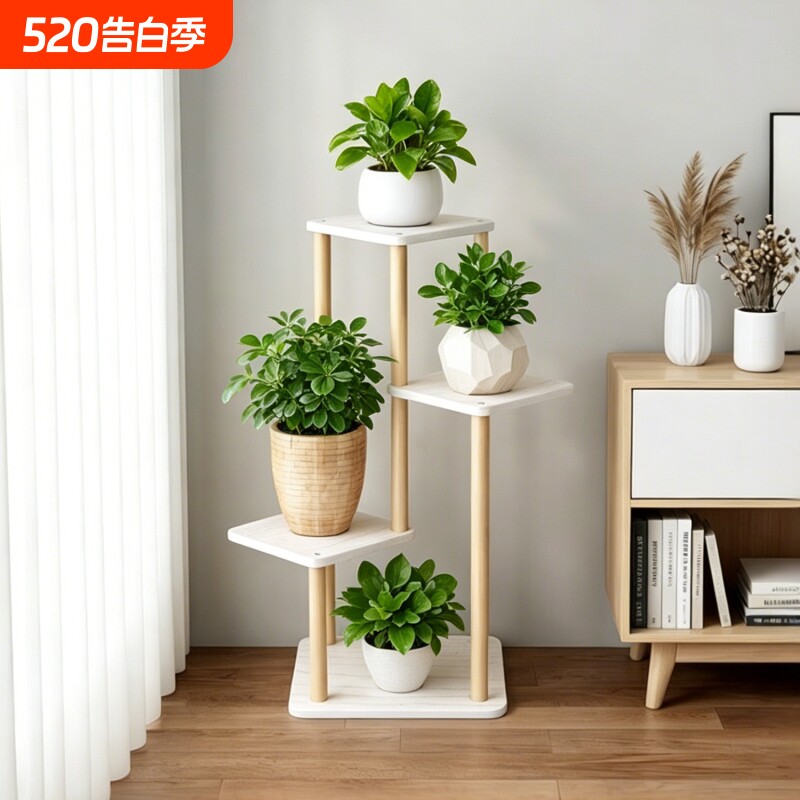 室内花架客厅绿萝层架花盆置物架阳台花盆架托架简约多层花架子
