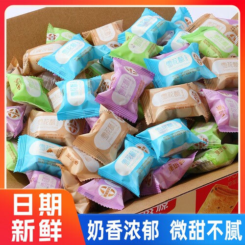 味滋源牛扎糖香酥雪花酥礼盒