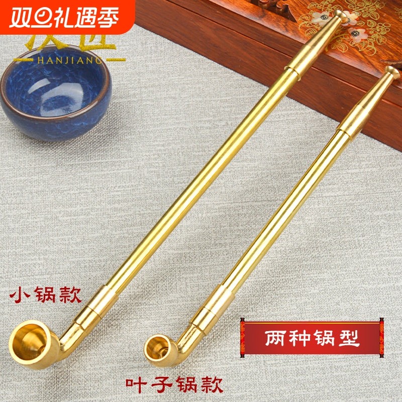 烟斗短款便携一体烟杆老式黄铜旱烟袋锅子男士烟斗草手工传统