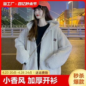 羊羔毛外套女2023新款秋冬棒球服