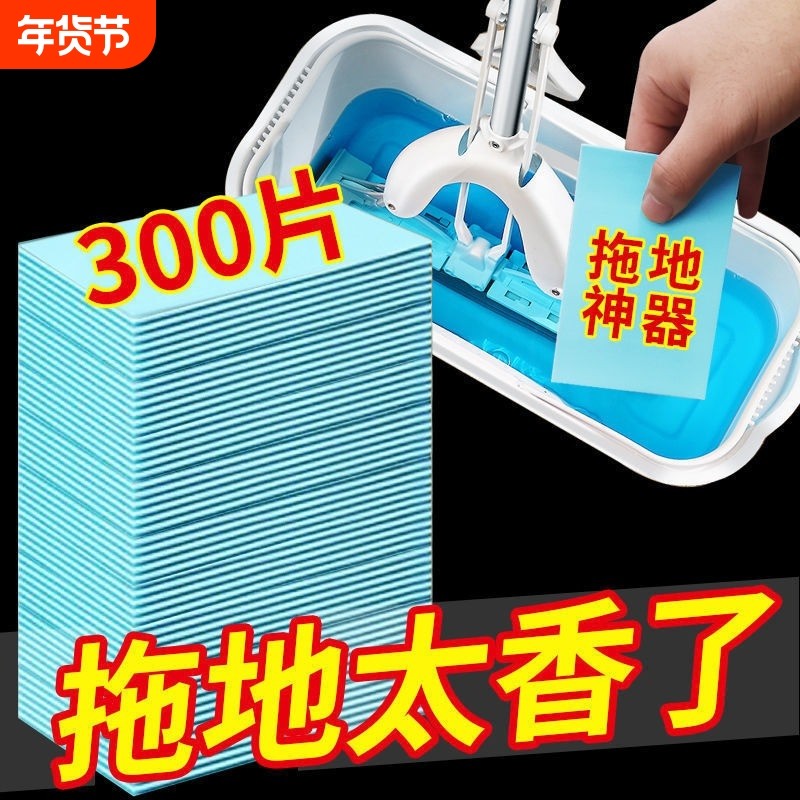 家用瓷砖多效地板清洁片地砖去污洗地清香型拖地液留香抑菌浴室,洗护清洁剂/卫生巾/纸/香薰,洁瓷剂,淘宝优惠券,粉丝福利购,淘宝优惠卷