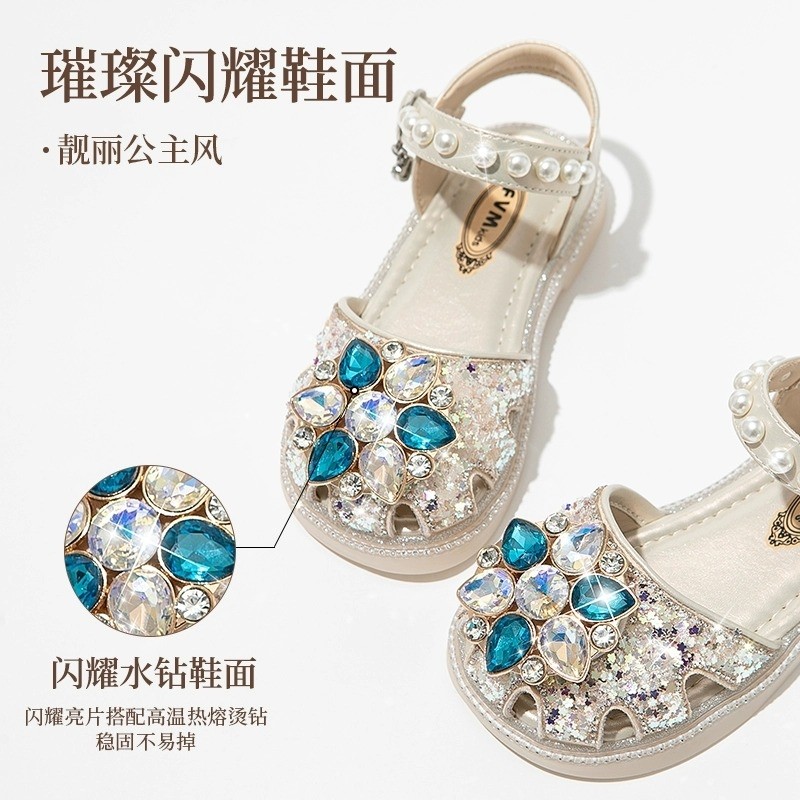 女童鞋子儿童公主包头凉鞋2025新款夏季女孩洋气漂亮礼物水晶夏天