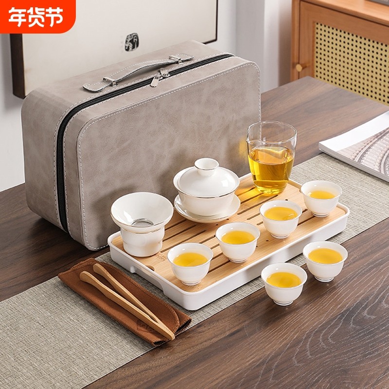 旅行功夫茶具小套装家用泡茶壶陶瓷茶杯户外茶盘便携式包一壶轻奢,餐饮具,功夫茶具,淘宝优惠券,粉丝福利购,淘宝优惠卷