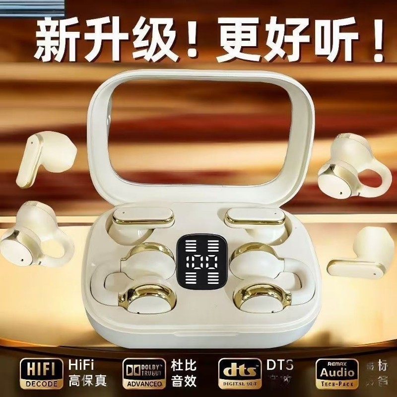 蓝牙耳机2025新款无线半入耳运动超长续航降噪入耳式高音质重低音