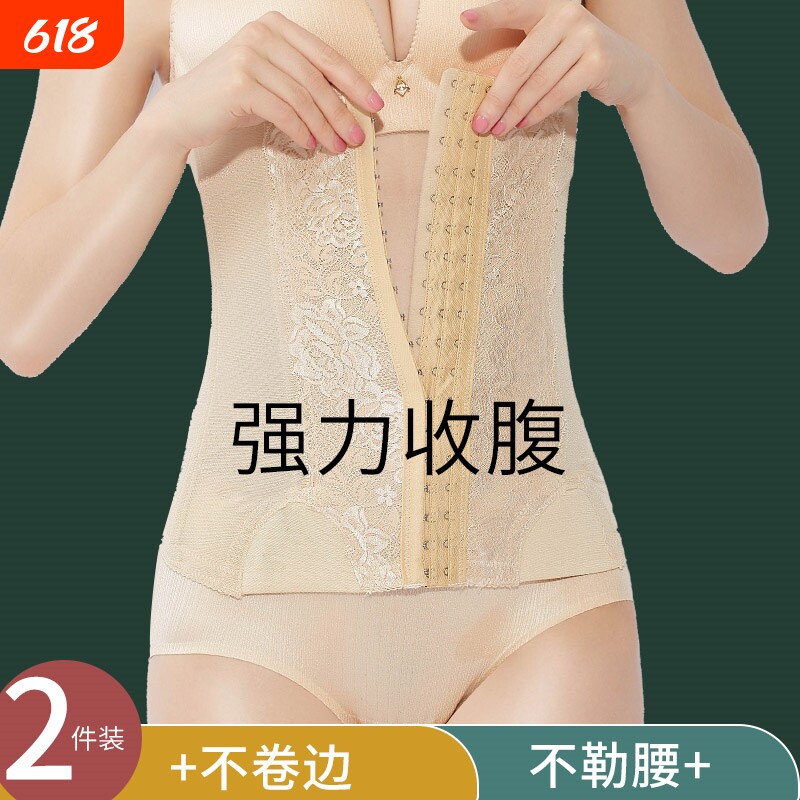 收腹带女产后束腹塑身束腰封强力收小肚子不瘦身神器美体薄款腹部