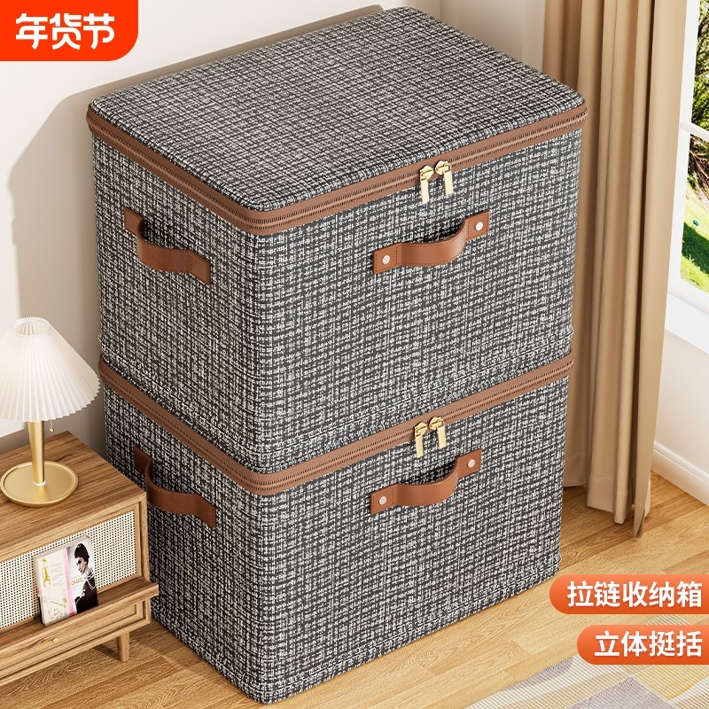 衣服被子收纳箱家用衣柜裤子整理盒牛津布袋子宿舍衣物收纳盒防潮