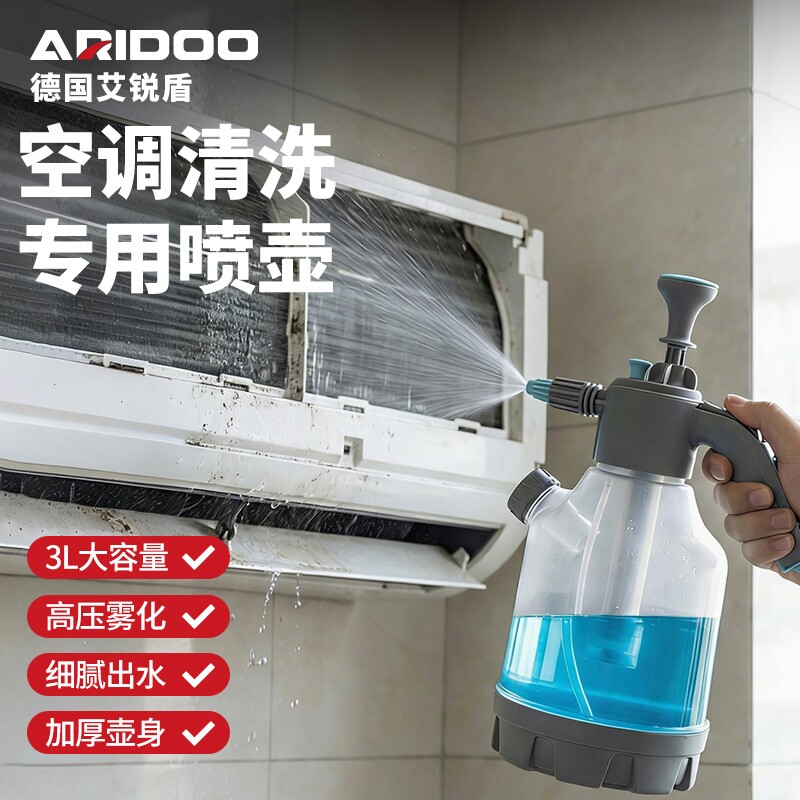 喷壶清洁专用擦玻璃家用压力喷水壶打扫卫生消毒气压式高压洒水壶