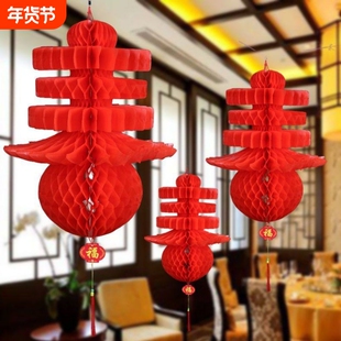 新年春字灯笼塑料纸灯笼过年节日喜庆装饰春节折叠红灯笼挂饰蜂窝