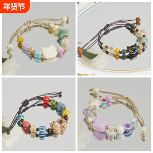 卡皮巴拉景德镇陶瓷手链瓷珠手串复古编织串珠学生情侣手绳女