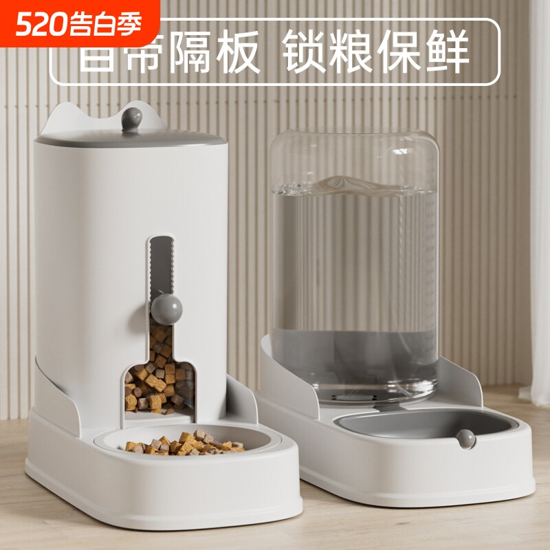 宠物自动喂食器猫碗狗碗大容量粮食盆猫咪狗狗饮水器宠物用品