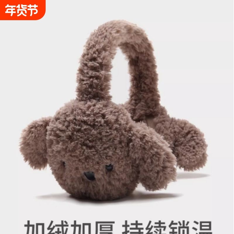新款冬季耳罩骑车防冻护耳保暖耳套可折叠可爱小狗毛绒防寒耳捂子,服饰配件/皮带/帽子/围巾,耳套,淘宝优惠券,粉丝福利购,淘宝优惠卷