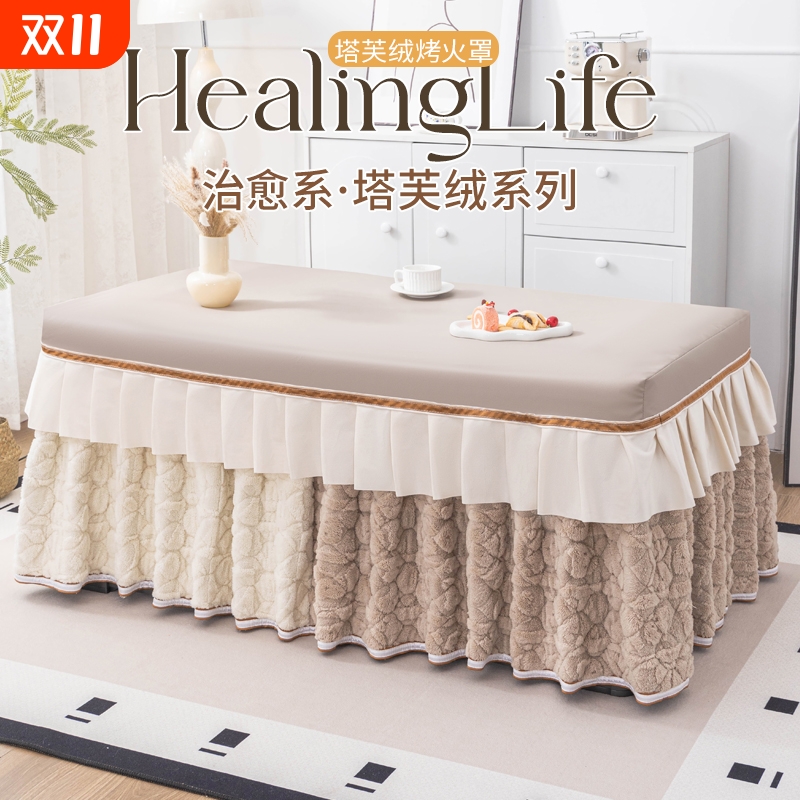 烤火桌子罩套加厚防油防水长方形冬季电炉子升降茶几罩双面绒桌面