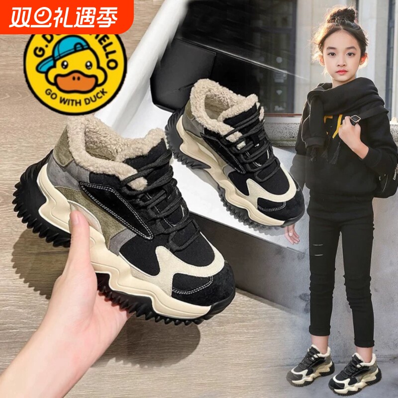 小黄鸭女童二棉鞋2025年新款秋冬款加绒大棉鞋运动鞋中大童老爹鞋