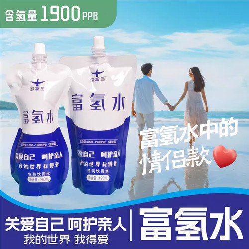 多富多氢水袋装天然富氢水