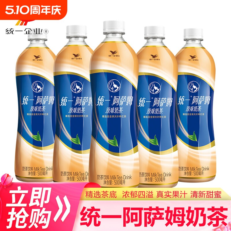 ͳһ ����ķ�̲� 500ml*15ƿ ԭζ������ �����̲� 50.9Ԫ
