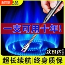 煤气灶电子点火器枪长手柄打火机燃气灶配件耐用点香器棒厨房炉灶