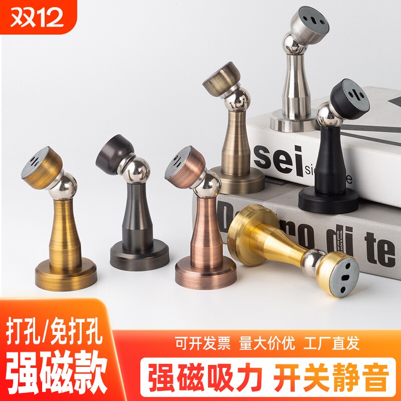 加厚门吸免打孔强磁吸卧室房门防撞门挡地吸阻门器开门卫生间吸头