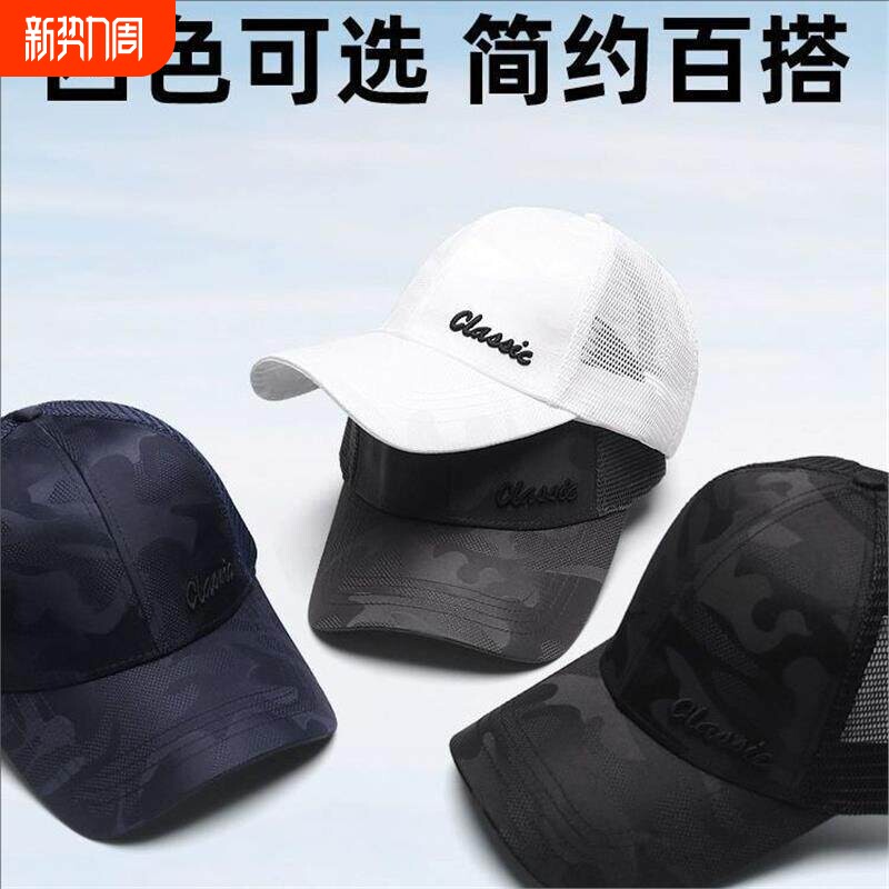 防晒硬顶帽子夏季薄款透气大头棒球帽网眼遮阳速干鸭舌帽户外黑色