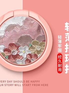 手机支架旋转支架指环扣自粘黏贴男女生通用保护壳套卡通创意桌面自拍直播新款实用懒人追可爱潮油画粉色小花