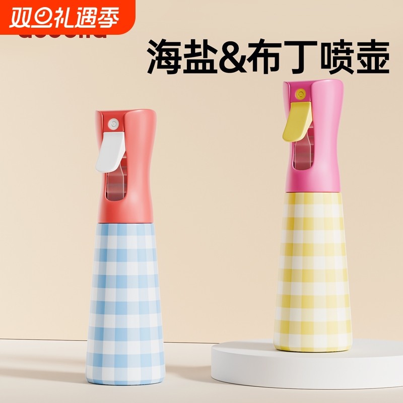 喷壶清洁专用纳米超细喷雾瓶酒精消毒打理头发高压美发型空小瓶子